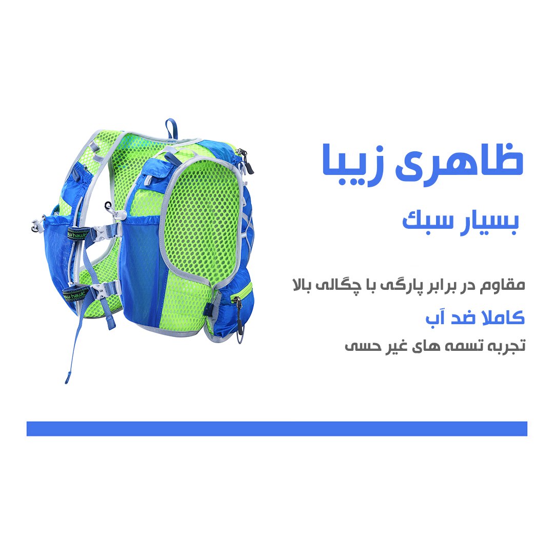 کوله اسکای رانینگ 5 لیتری اسنوهاک کد MY1015SH - تصویر 14